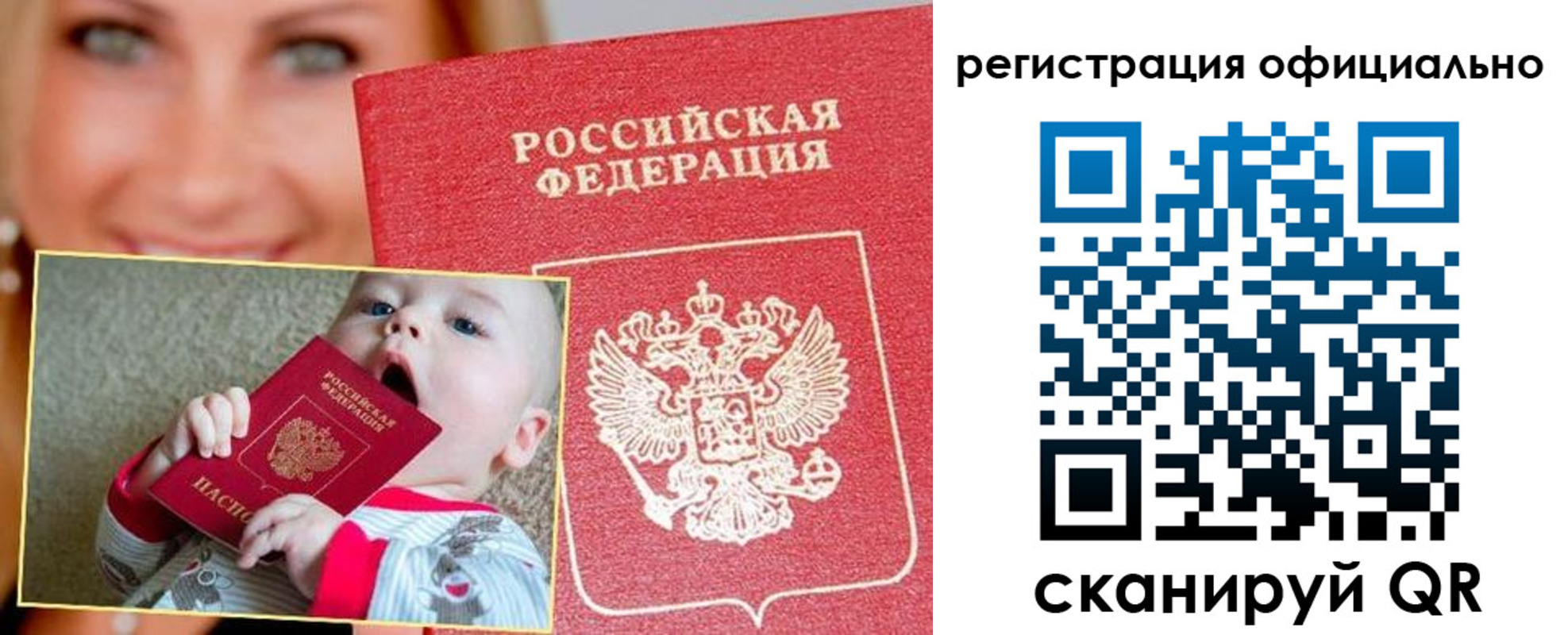 регистрация для дет. сада в Мордовии