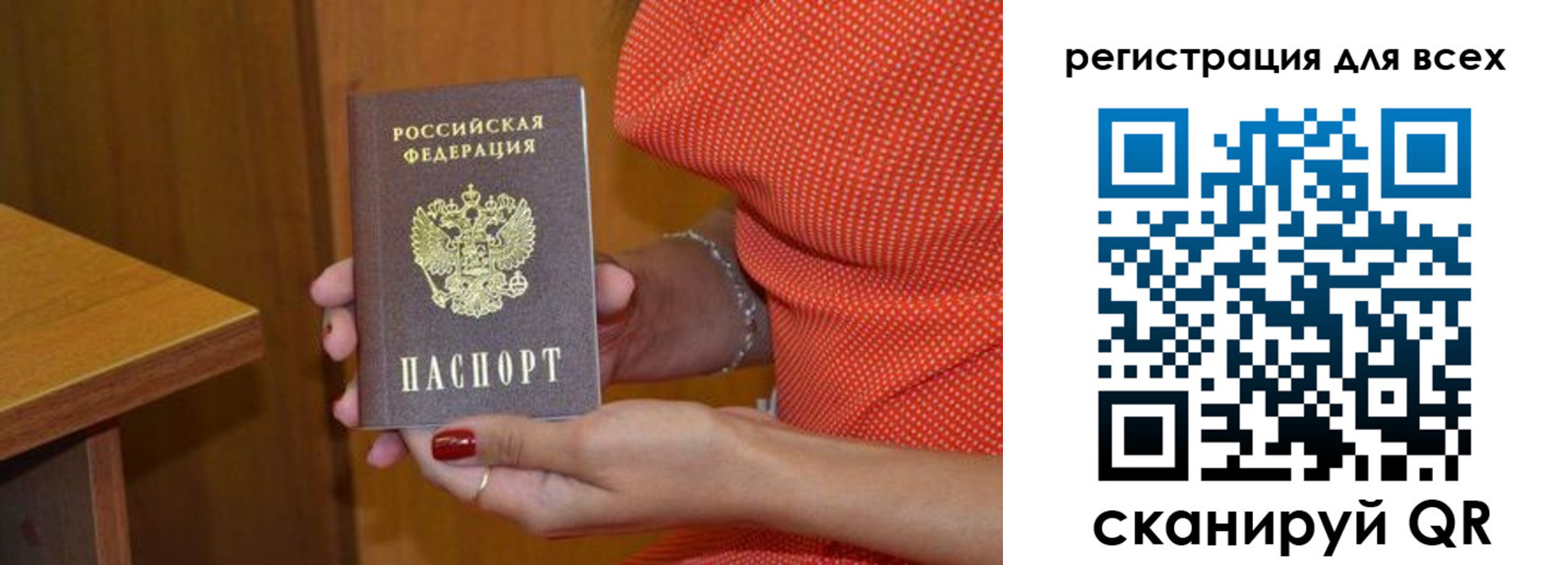 найти адрес прописки в Мордовии