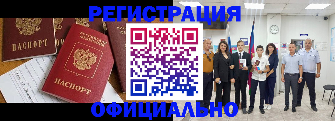 пропишу в квартире в Мордовии